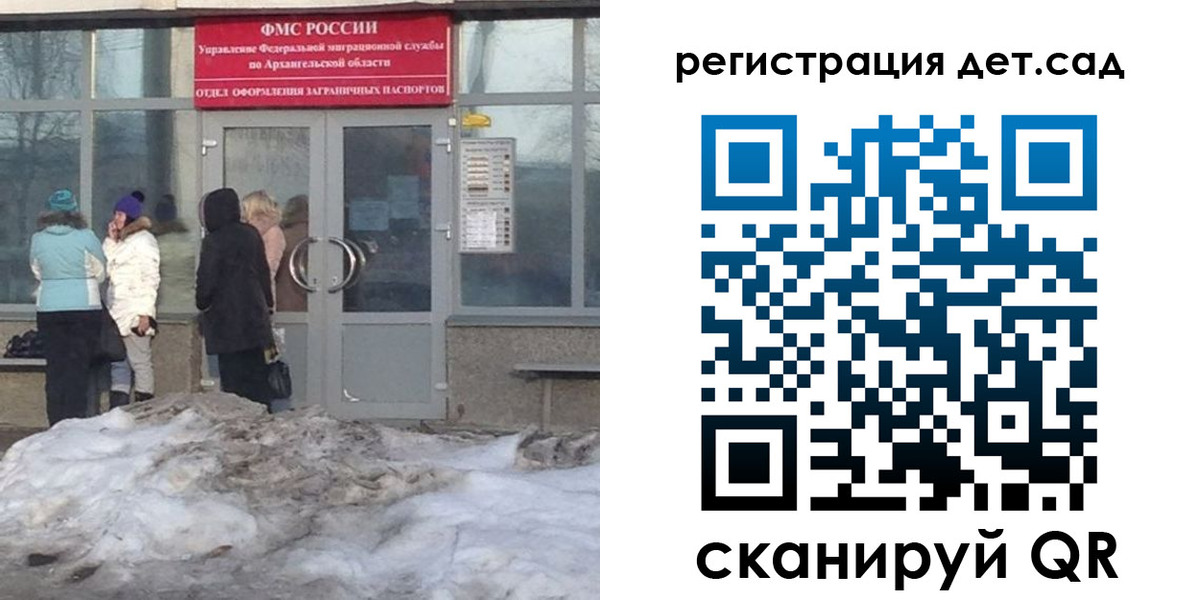временная регистрация гарантия в Тульской области