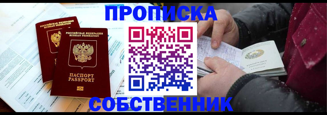 прописка для военкомата в Тульской области
