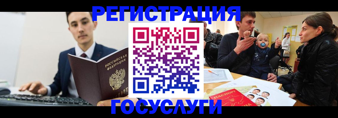 прописка в квартире в Тульской области
